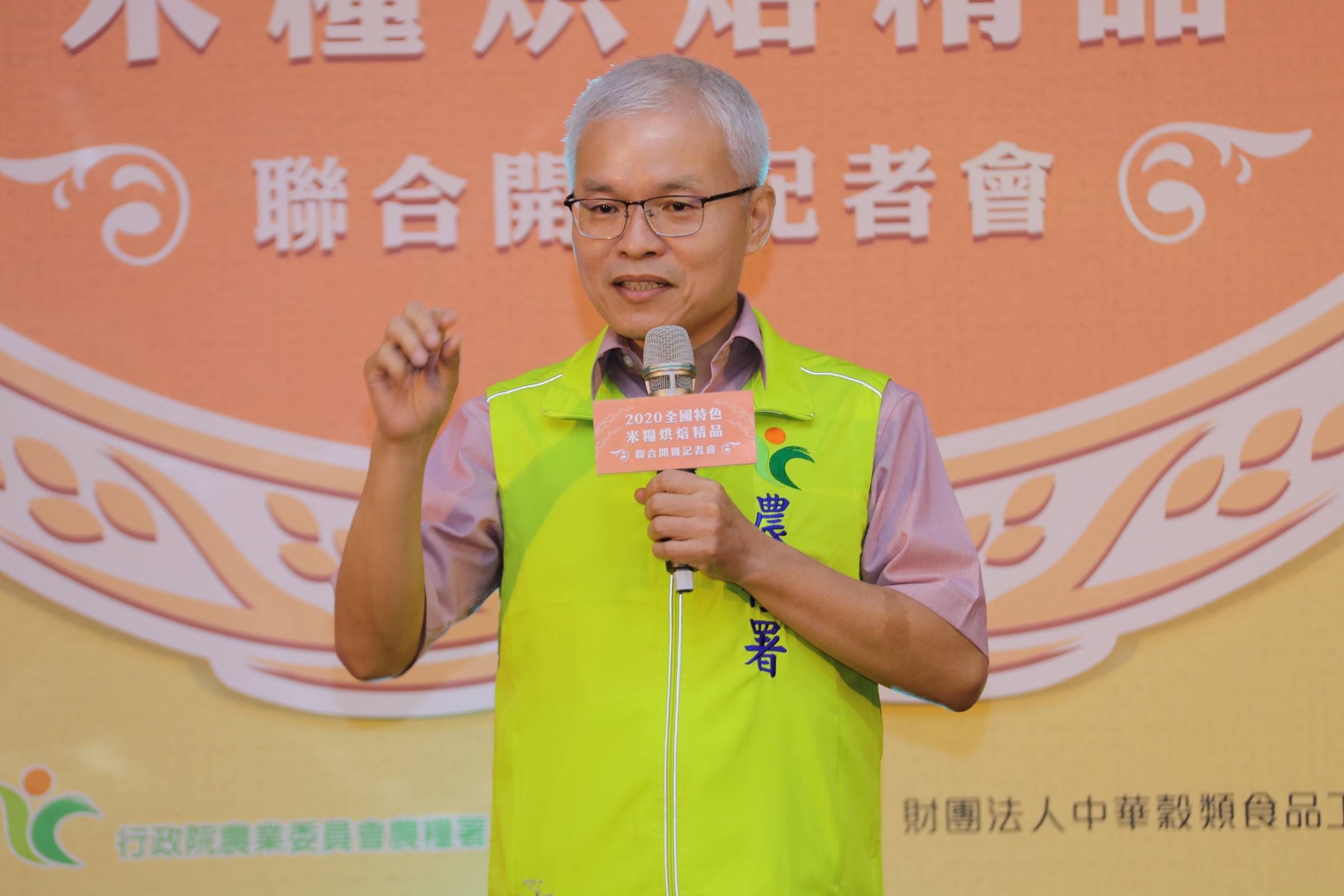 農糧署米糧精品線上線下同步開賣 文教新聞 國立教育廣播電臺