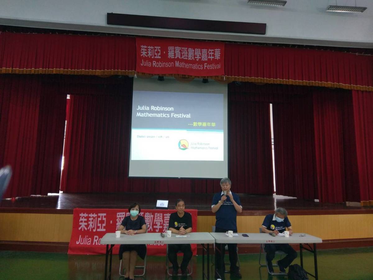 永樂國小校長陳滄智表示108課綱落實素養教育，著重在學習過程中的方法與策略