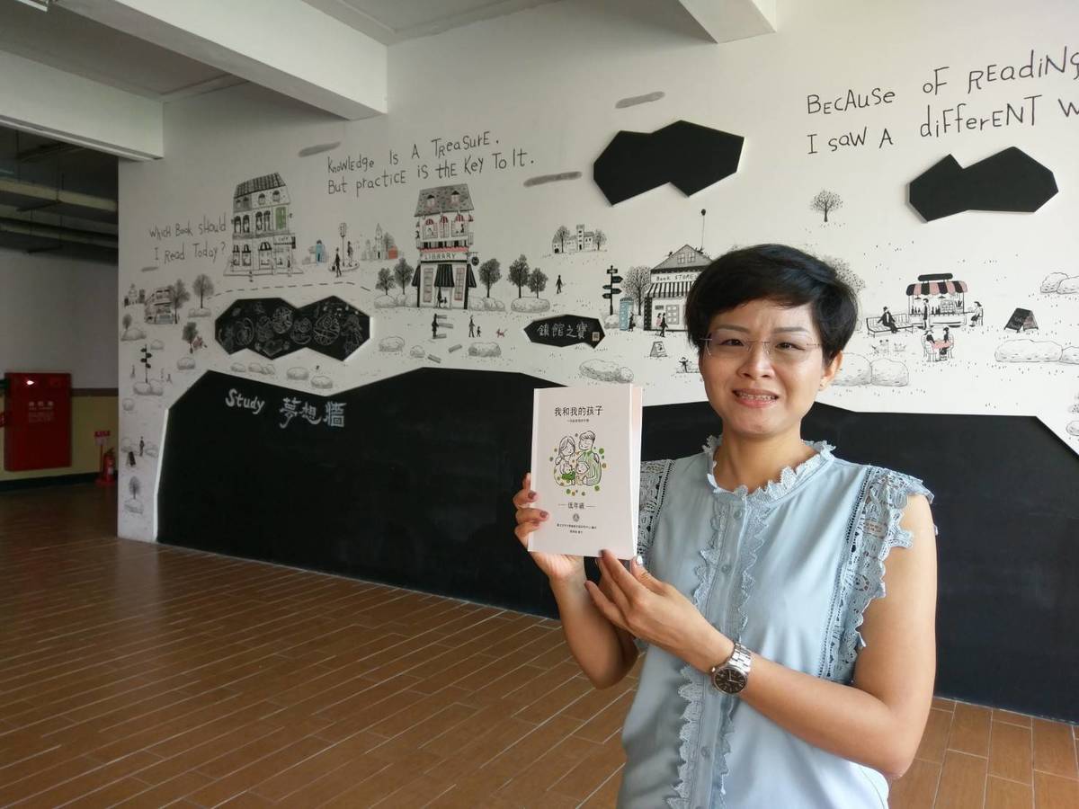 河堤國小張淑敏主任推薦家長閱讀「我和我的孩子」手冊