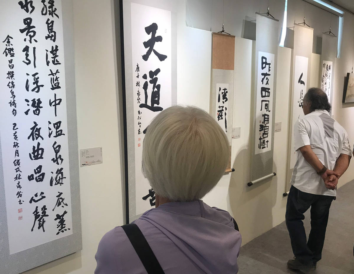 「迎旭東臺十人書法展」吸引許多民眾及同好前往參觀
