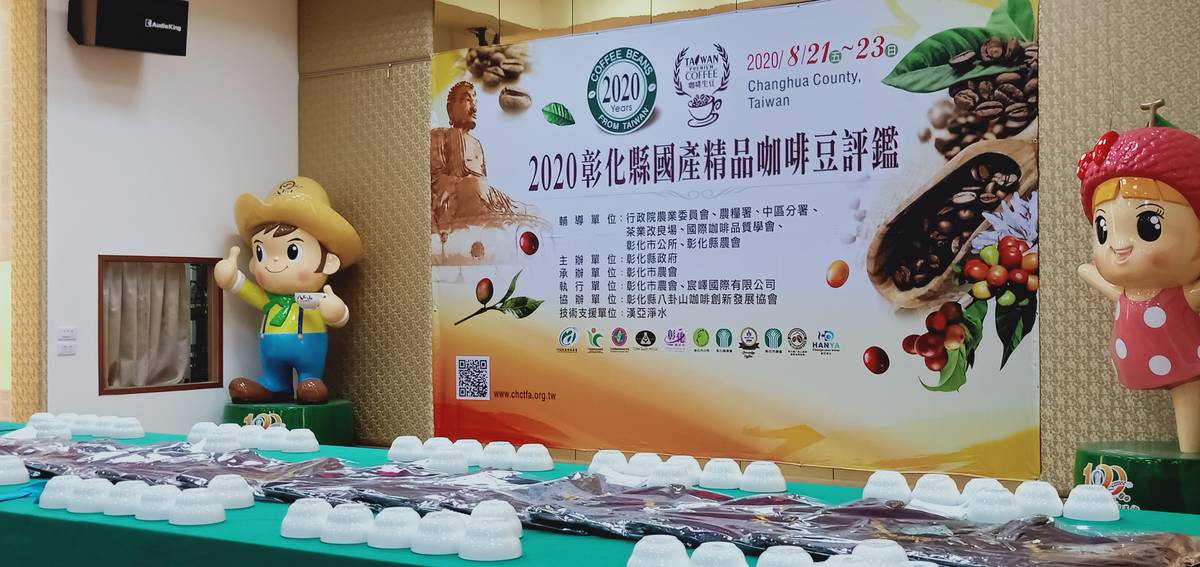 國產精品咖啡豆評鑑