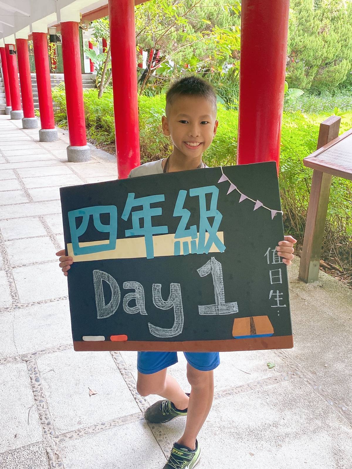 湖山國小的孩子們都在開學首日留下珍貴影像紀錄
