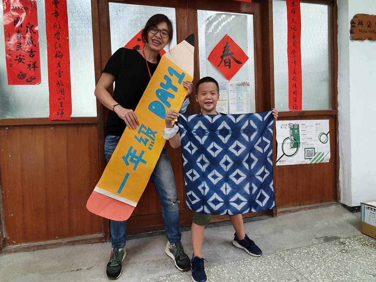 小一新生李子學與媽媽體驗藍染課程