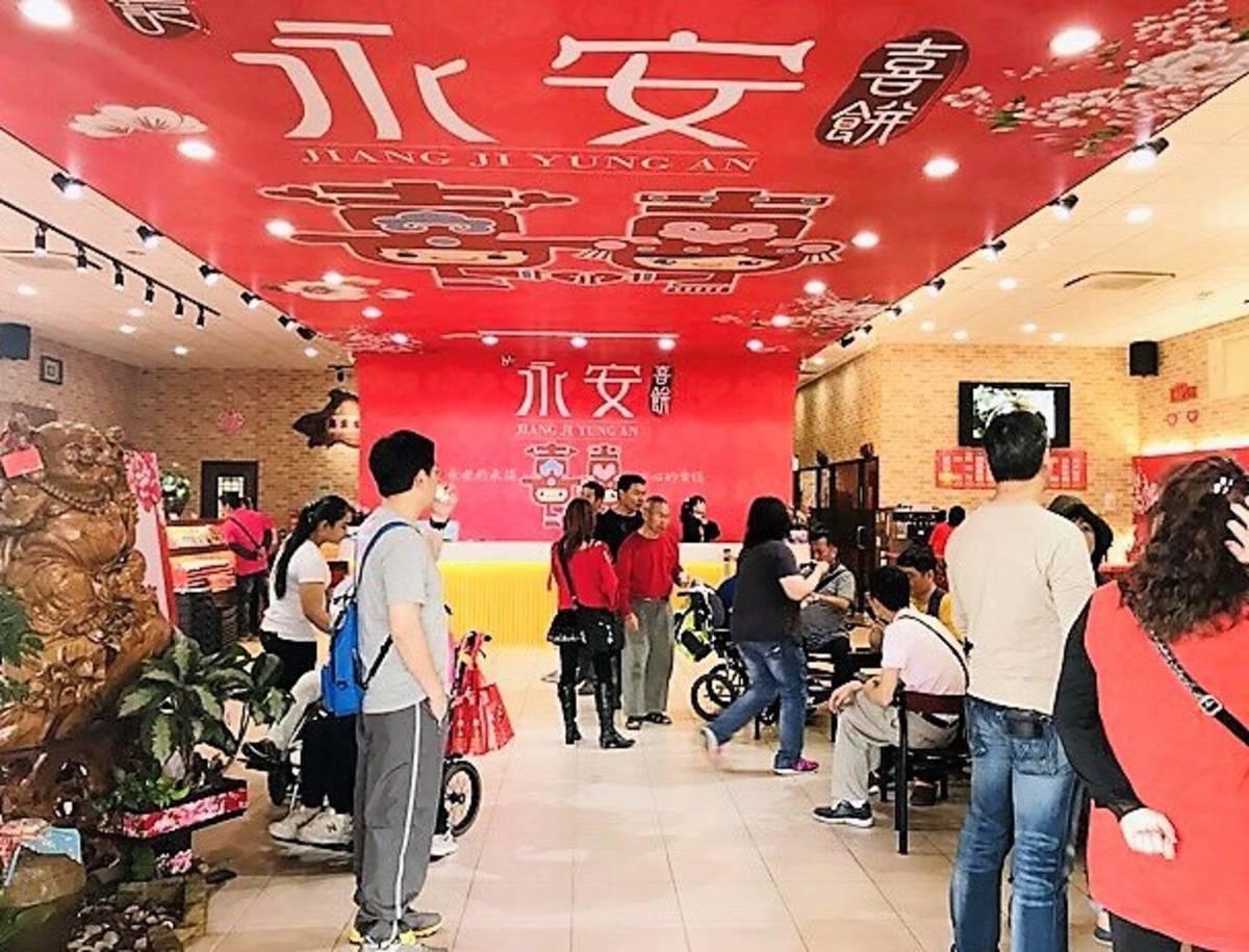 江記永安囍餅口味多元很受消費者喜歡(圖片來源：將記永安喜餅)