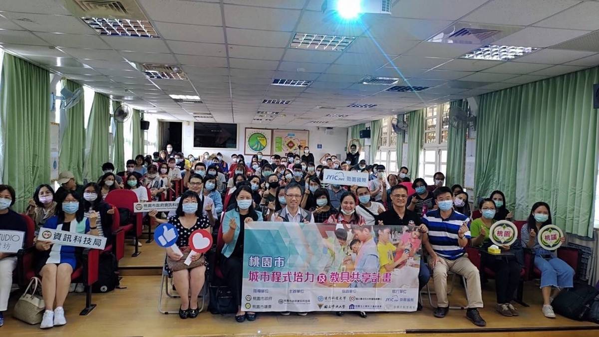 桃園市城市程式培力及教具共享計畫 培育AI人才。
