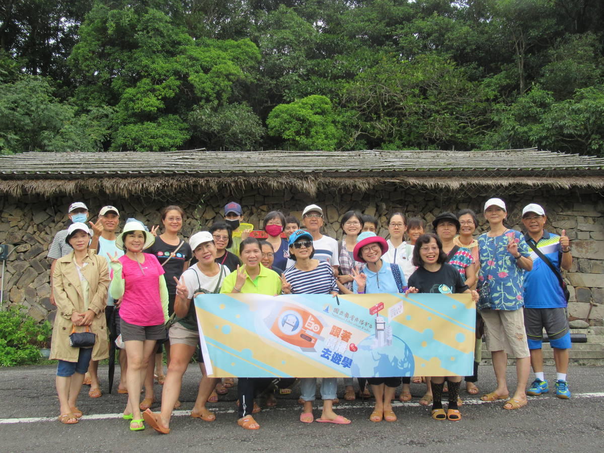 跟著廣播去遊學來到貢寮水梯田