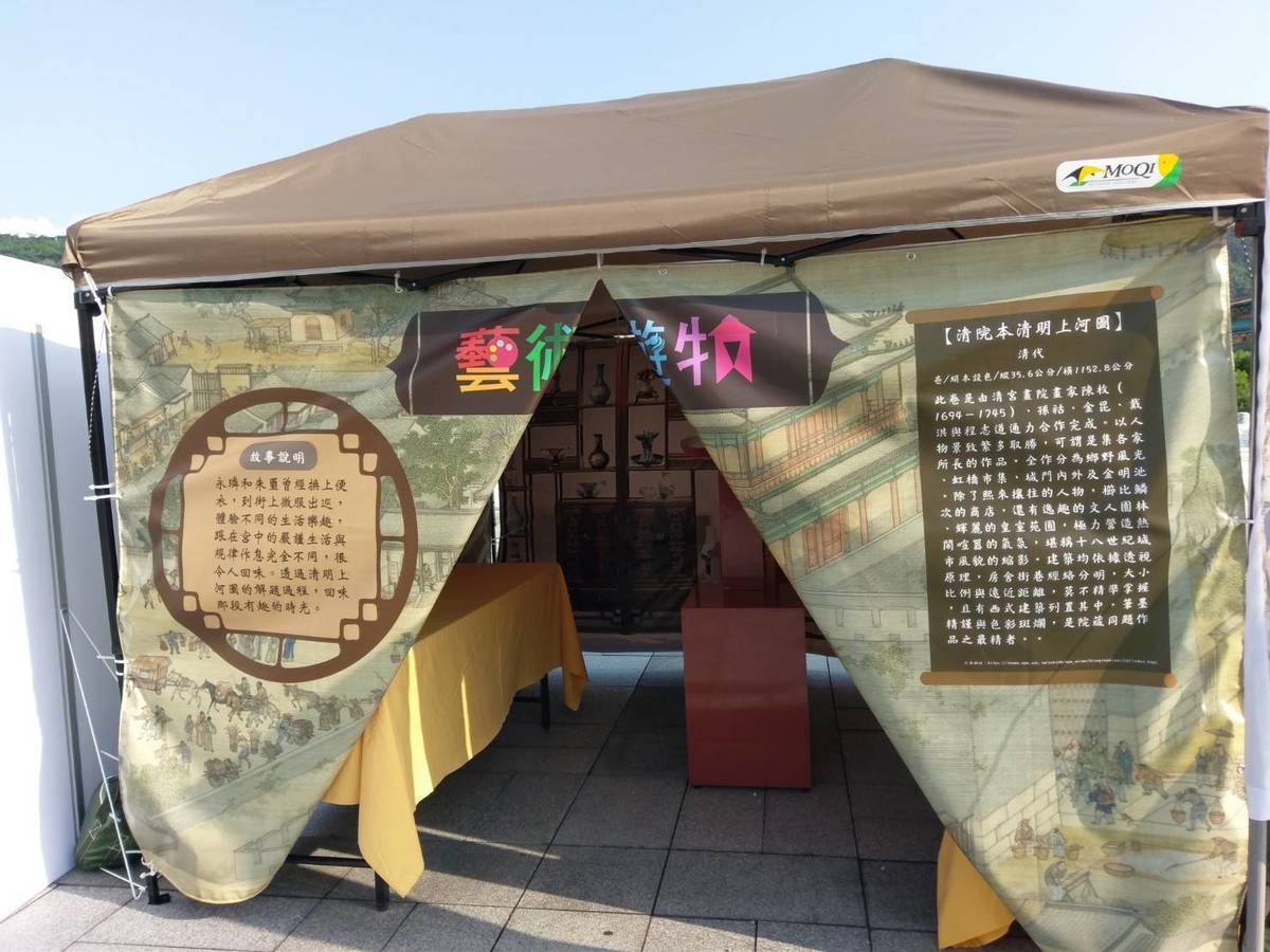 藝術游牧-密室逃脫一道帳篷即為一個關卡