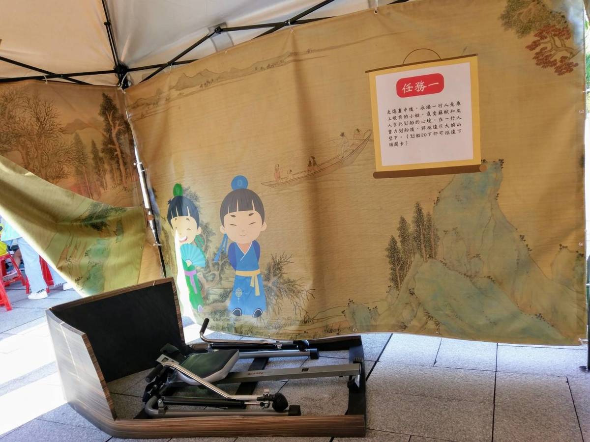 《清院本 清明上河圖》也和健體領域做結合，闖關者要操作划船機體驗行舟