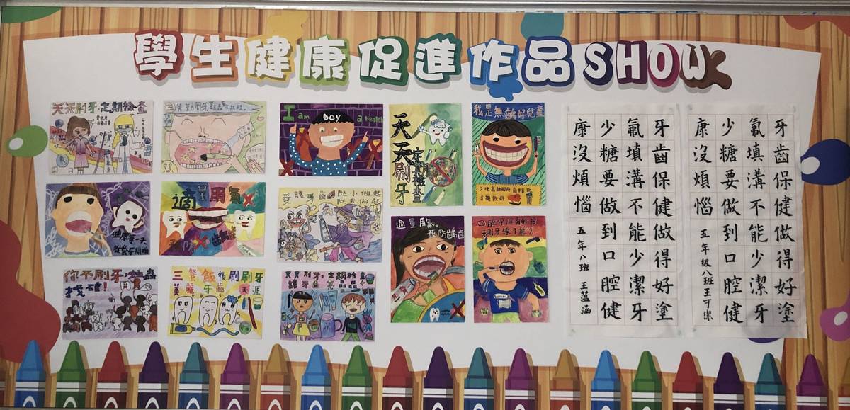 台南市新進國小