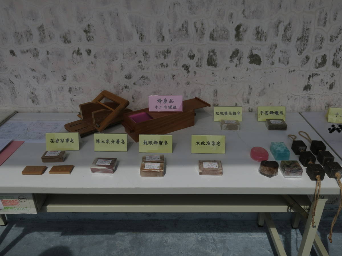 大湖國中的蜂蜜製品