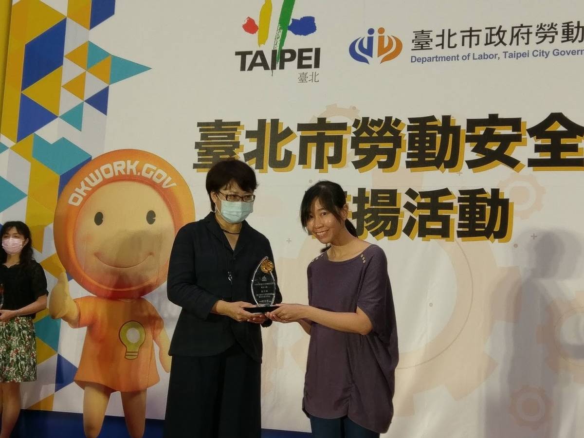 國立陽明大學環安中心黃千祐(右一)獲得2020臺北市勞動安全獎優秀人員的肯定