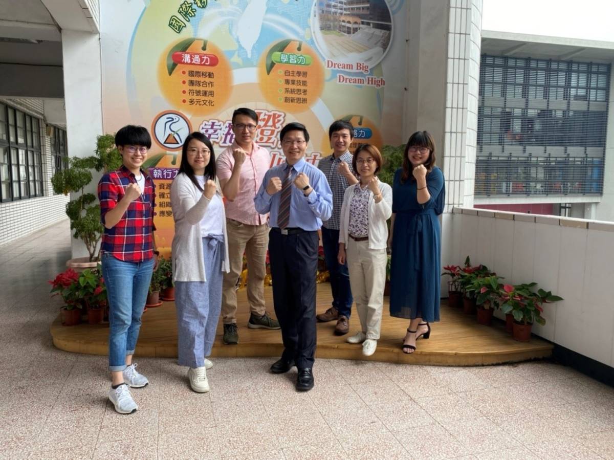 桃園市立壽山高級中學