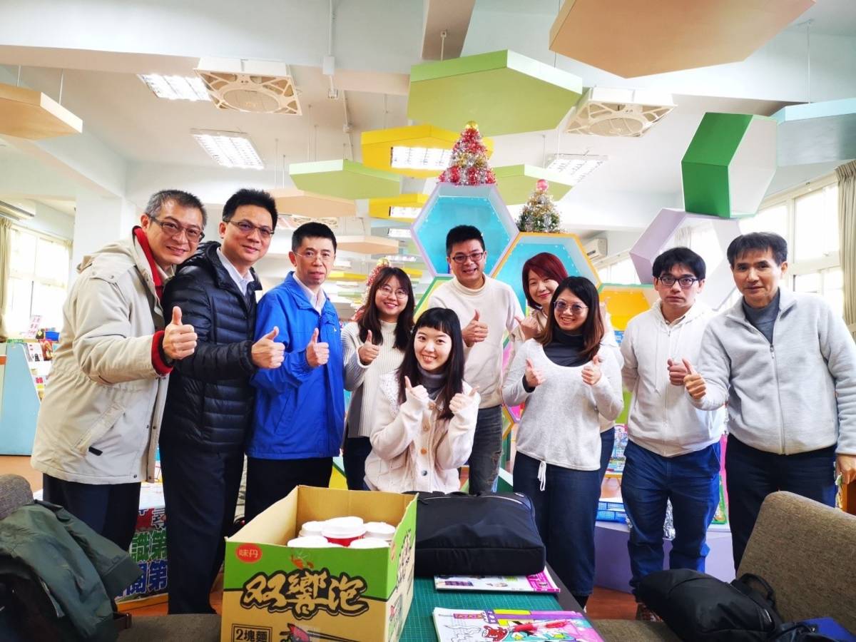 新北市立瑞芳高級工業職業學校