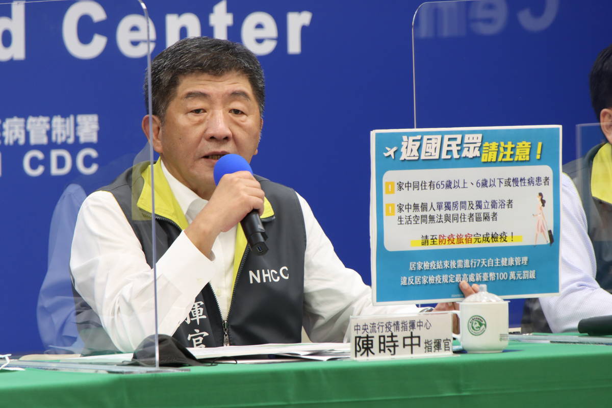 指揮中心強調：居家檢疫不可輕忽 須落實14天規定。