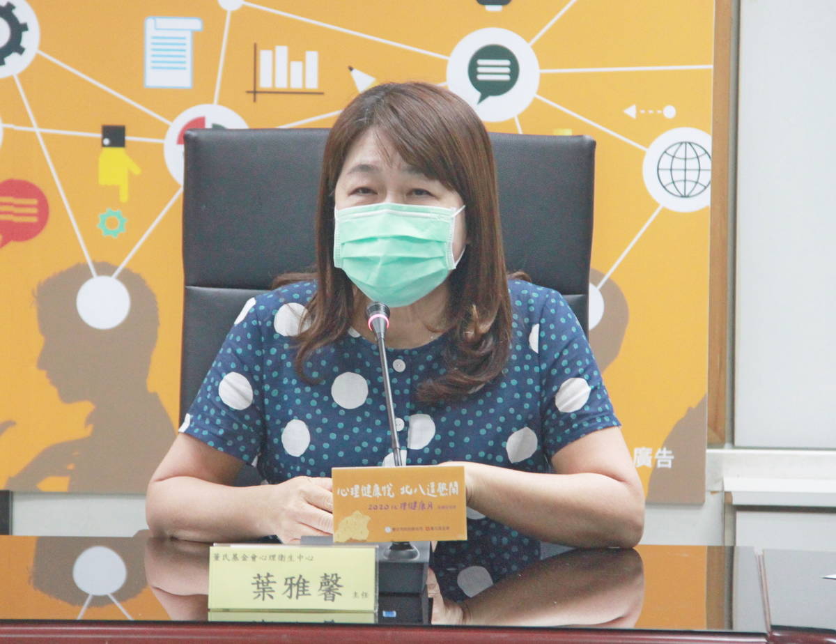 董氏基金會心理衛生中心葉雅馨主任
