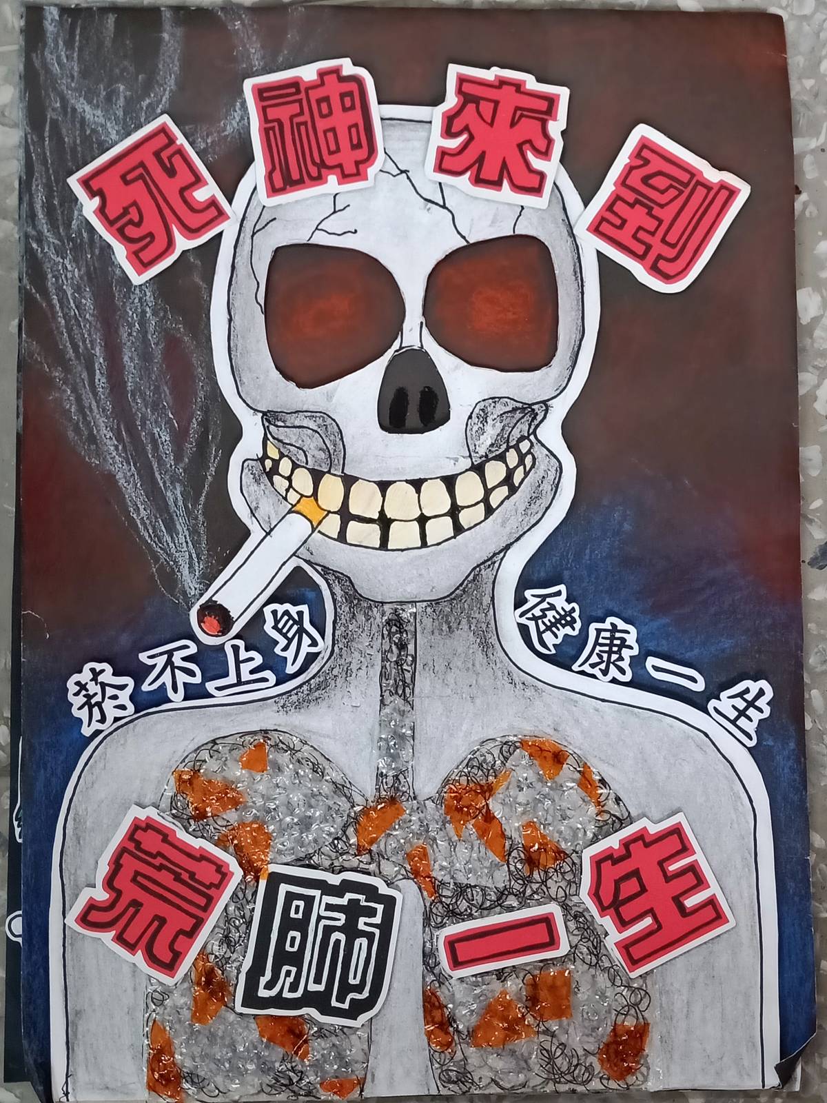 健康校園我最棒-臺南市立安南國中照片