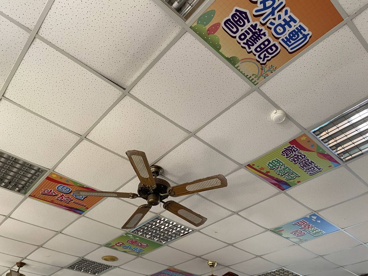嘉義縣合興國小