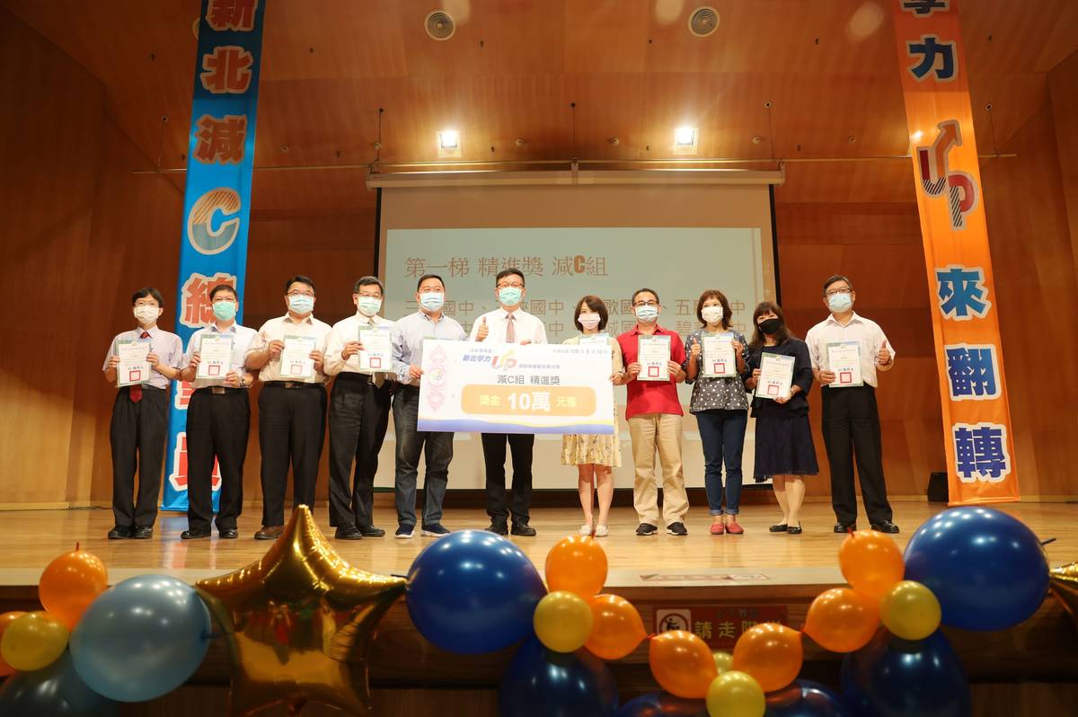 新北市學力UP支持計畫， 以「差異化、科技化及整體化」的精神，落實素養導向教學及學習扶助成效，提升學生學力品質。