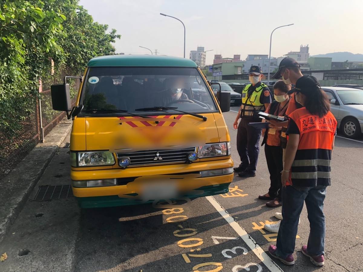 新北市政府進行學幼童車擴大聯合稽查，由交通部公路總局臺北區監理所、新北市警察局及教育局組成學幼童車聯合稽查小組，共同守護幼童安全。