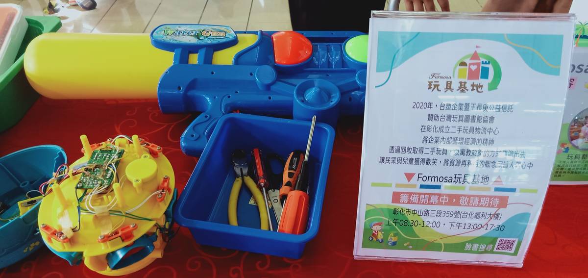 玩具基地教你如何玩與惜福