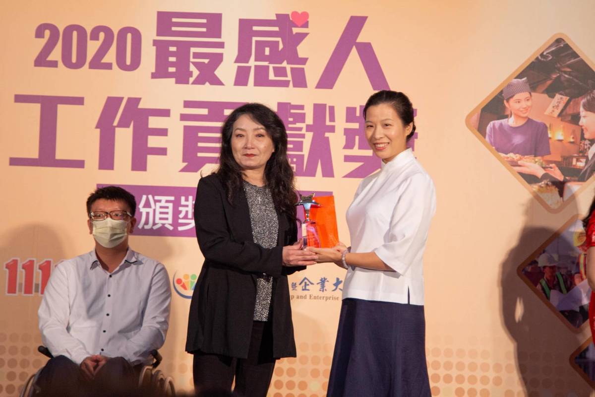 「中華民國兒童權益促進協會」理事長王薇君(左)獲獎。(1111人力銀行提供)