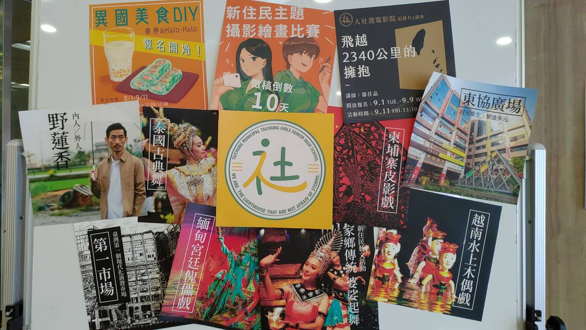 靜態展示