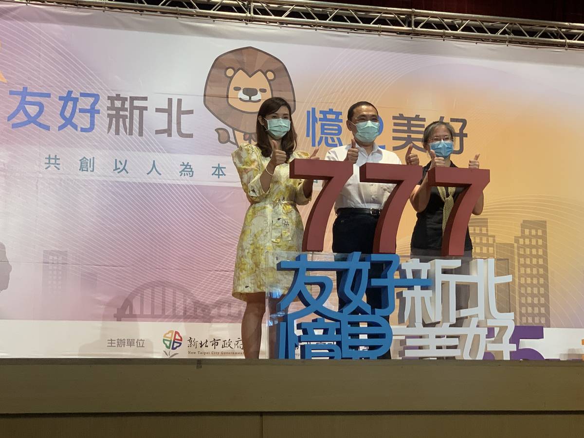 新北市宣布今年達到失智友善555的目標，並宣誓要在2025年達到「失智友善777」的長程目標。