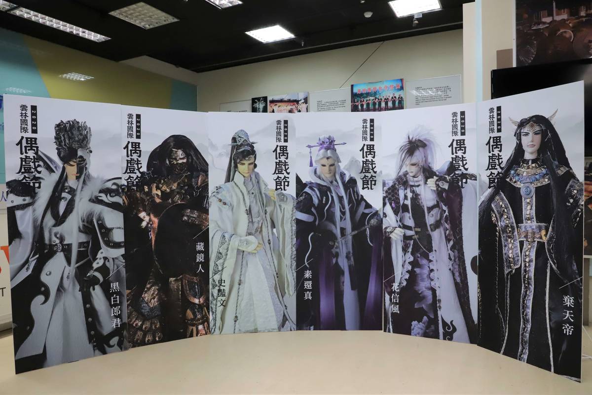2020雲林國際偶戲節以「男神時代」為主題 (照片: 雲林縣政府)