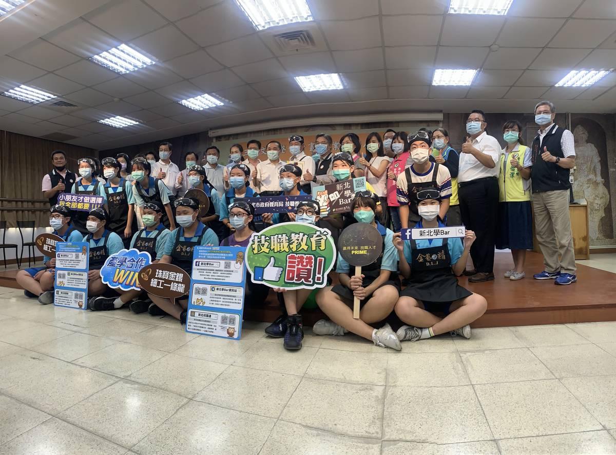 新北市為了打造「鶯歌藝術城」，特別在109學年度起推出全國首創「八年一貫珠寶金工班」。