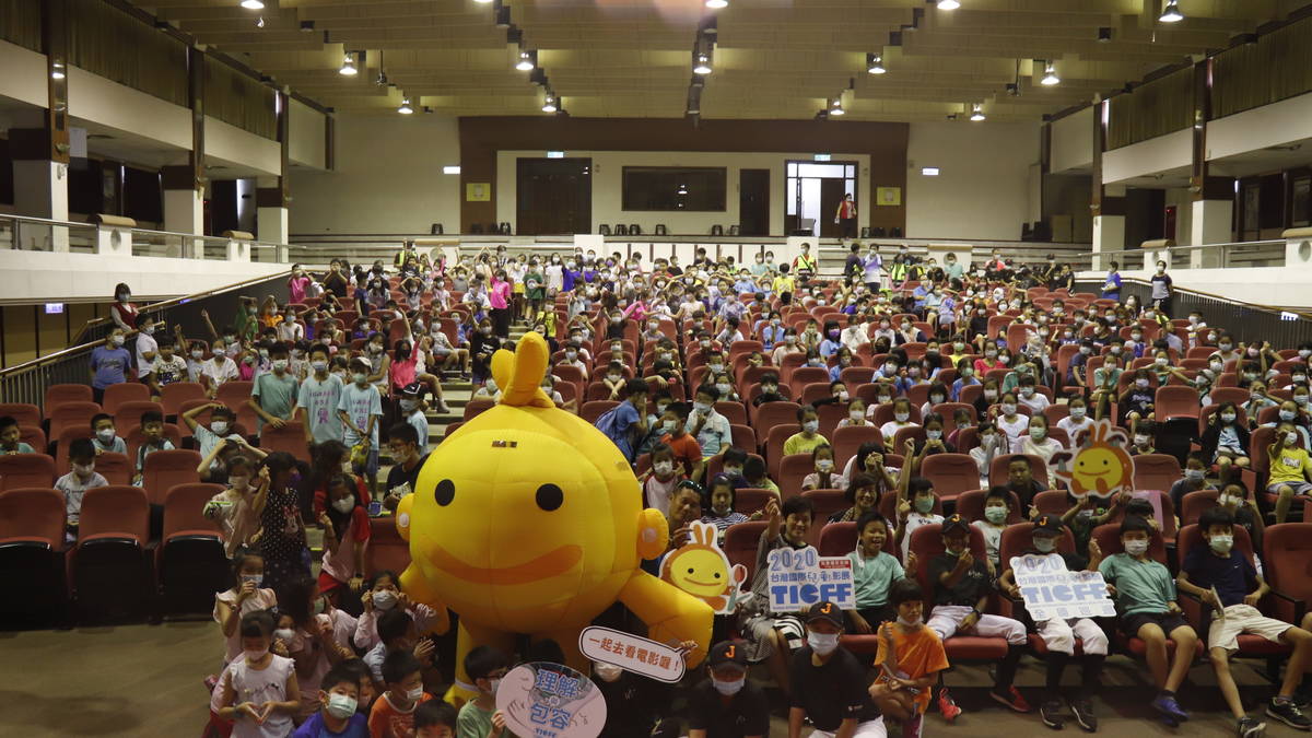 公視「2020台灣國際兒童影展-全國巡迴」羅東場17日熱鬧開幕，前來參與的觀眾在羅東鎮展演廳內與台灣國際兒童影展吉祥物Tiffi寶寶合影