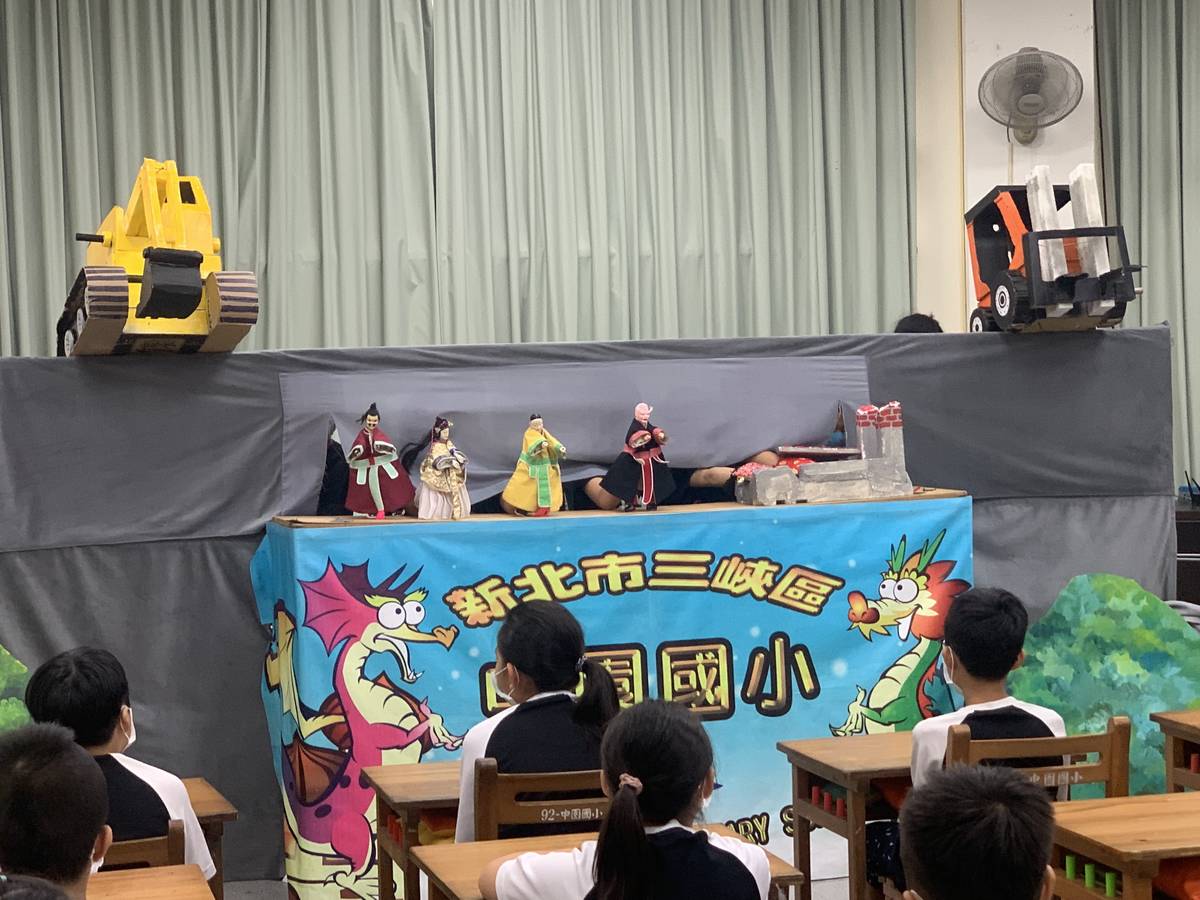 這次的演練也結合創意偶戲表演，透過生動活潑的方式來深植師生防災觀念。