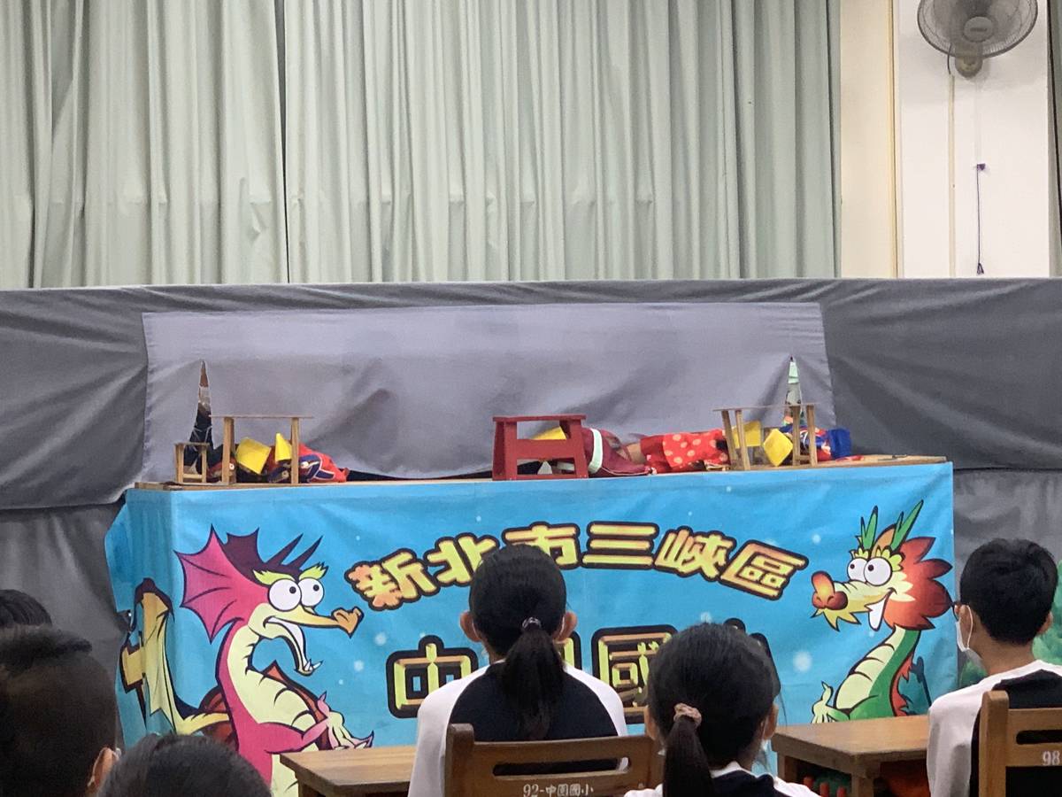 這次的演練也結合創意偶戲表演，透過生動活潑的方式來深植師生防災觀念。