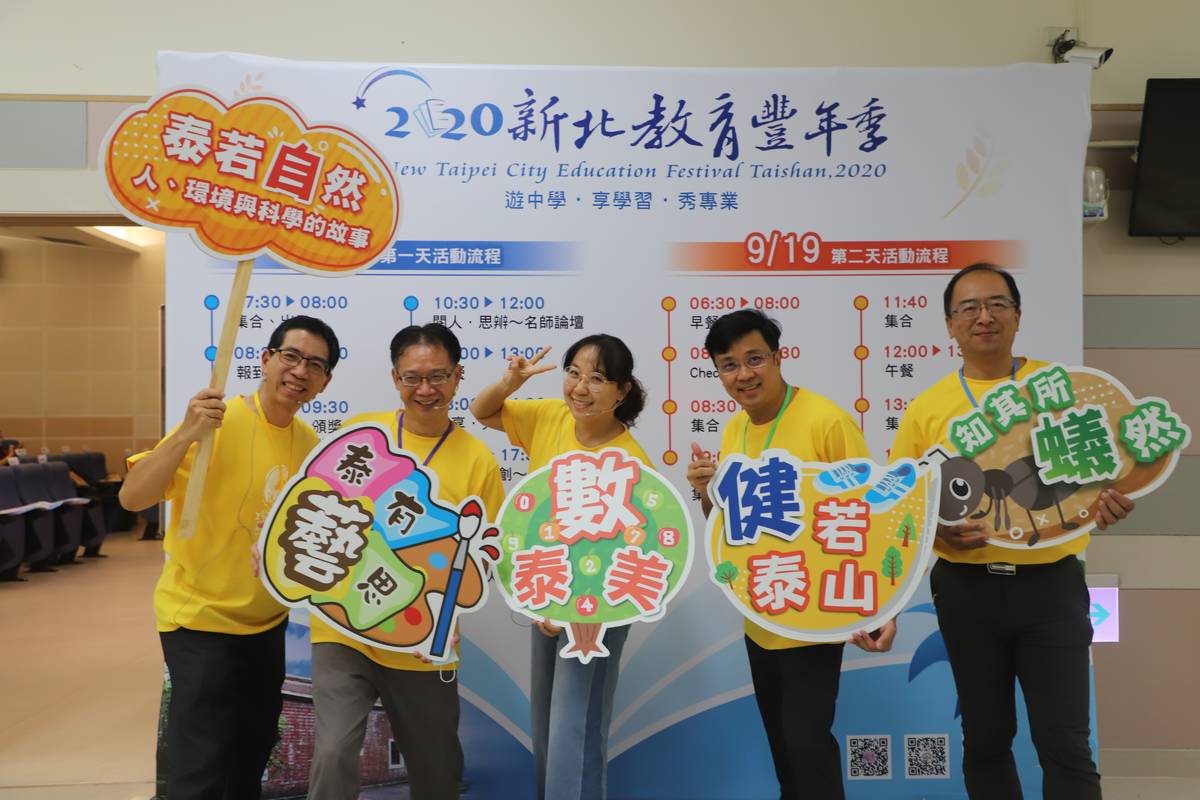 名師論壇陣容堅強，包括美國麻省理工學院年度最有影響力教師獎永和國中鍾兆晉校長。