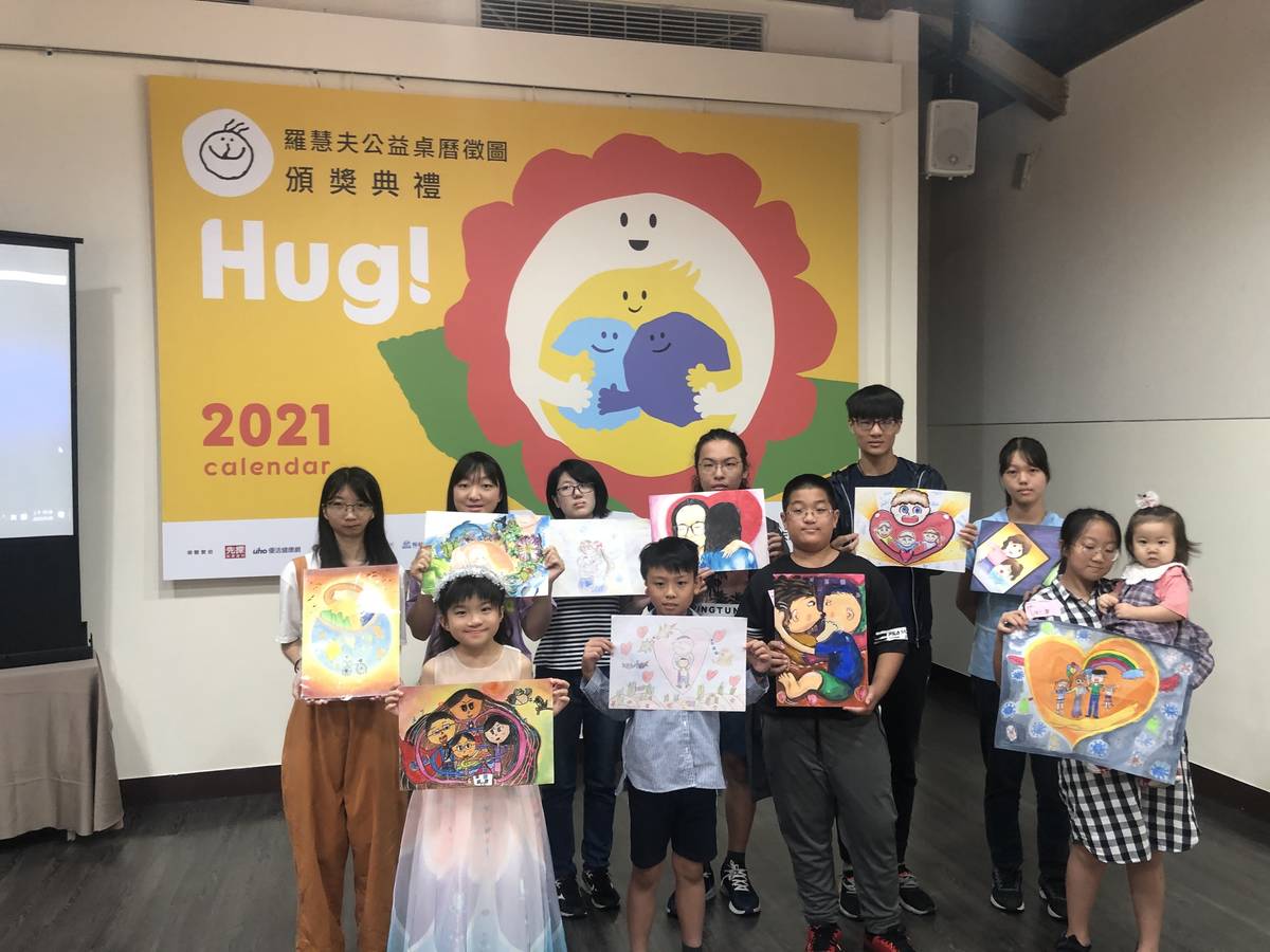羅慧夫顱顏基金會公益桌曆今年的12位得獎者