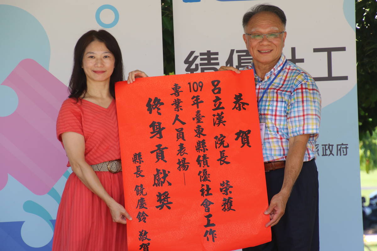 臺東基督教阿尼色弗兒童之家的呂立漢院長，投身社福領域超過25年，獲頒「終身貢獻獎」。