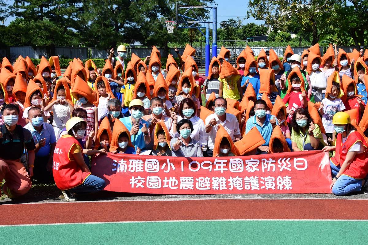 彰化縣湳雅國小地震避難掩護演練活動大合照 (照片: 彰化縣政府)