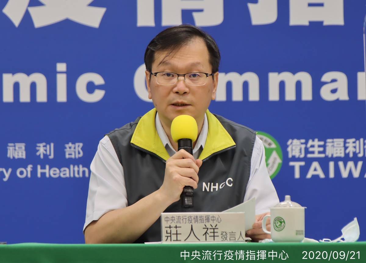 中央流行疫情指揮中心發言人莊人祥(指揮中心提供)