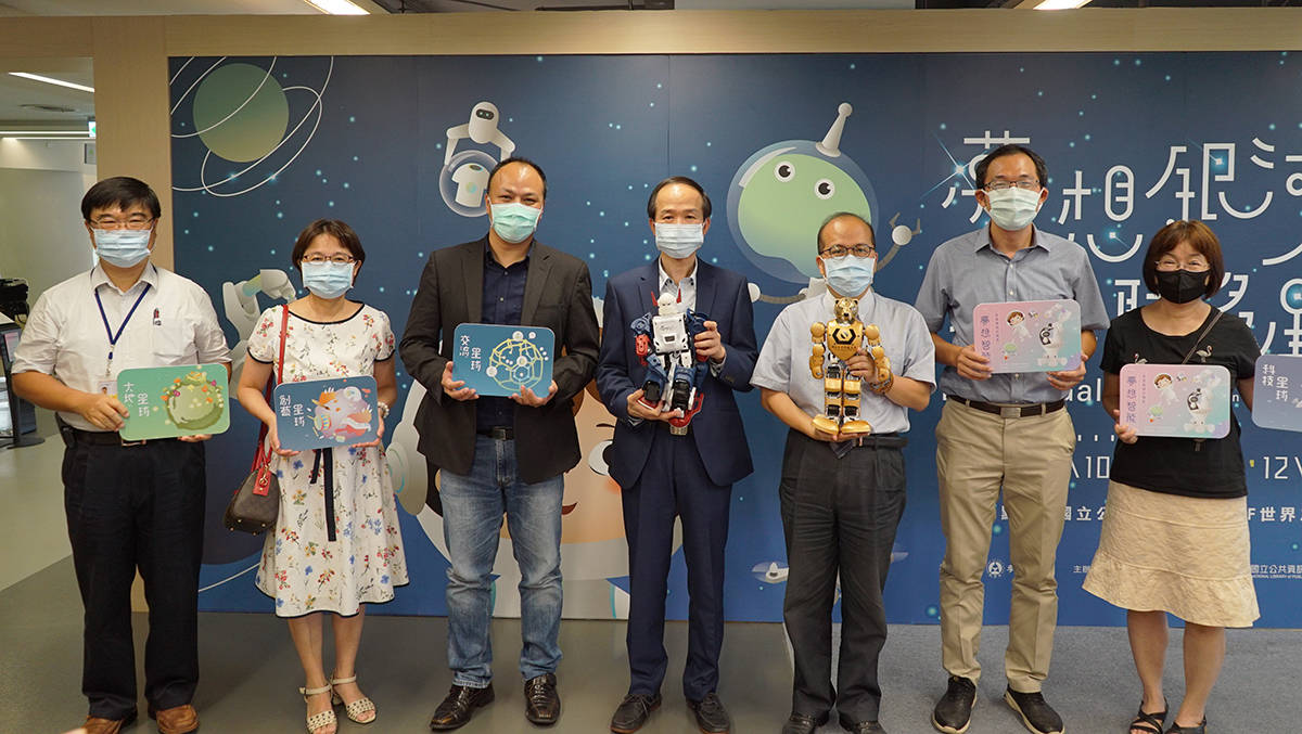 智慧機械開幕活動