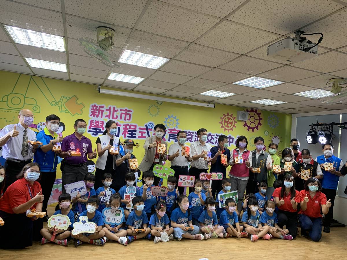 新北市教育局今天在思賢國小附設幼兒園進行全國首座學前程式教育資源交流中心啟用儀式。