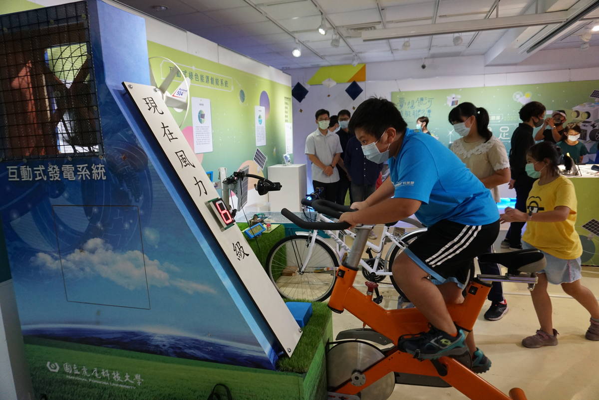 安慶國小學童迫不及待體驗綠能互動式發電系統 (照片:虎尾科技大學)