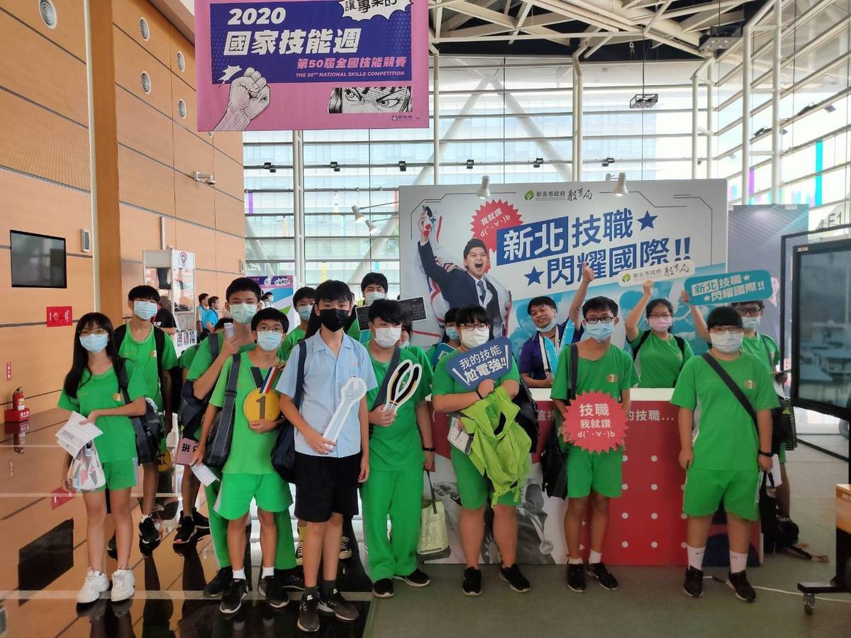 新北市在第50屆賽事中獲得8金6銀6銅佳績，總獲獎人數35人。