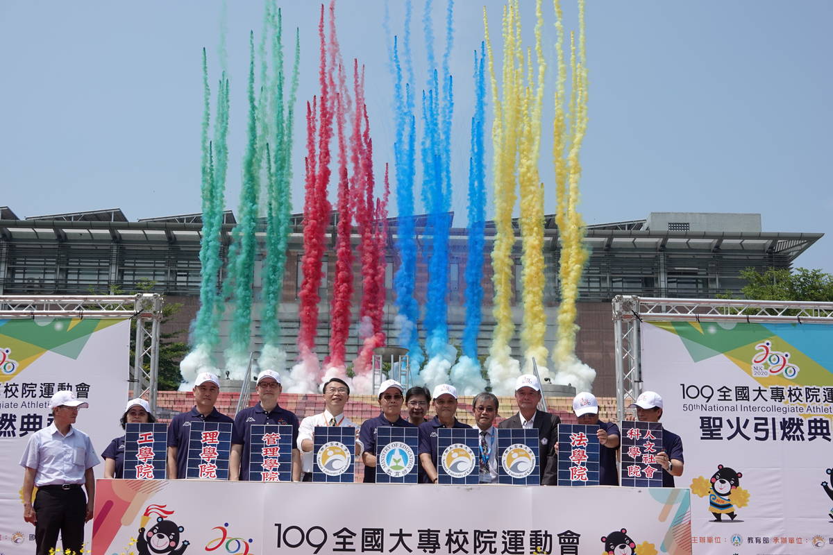 109全大運聖火引燃典禮