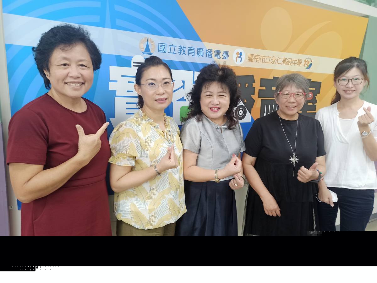 1090925呂郁靜校長訪問~教育局陳元翎股長、德爾幼兒園 園長李淑鈴、安南幼兒園 園長劉智燕、福祺幼兒園 園長劉惠娟.jpg