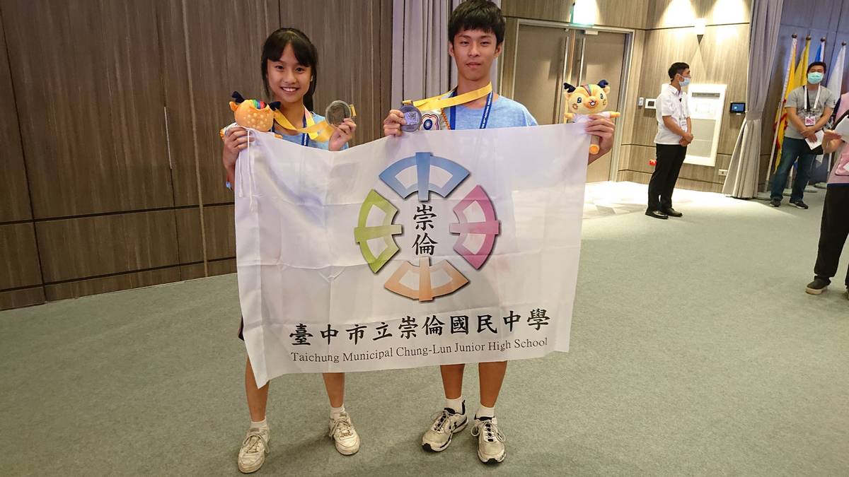 臺中崇倫國中OFDL機器人團隊周子新、胡允瑞同學勇奪第50屆全國技能競賽青少年機器人銀牌