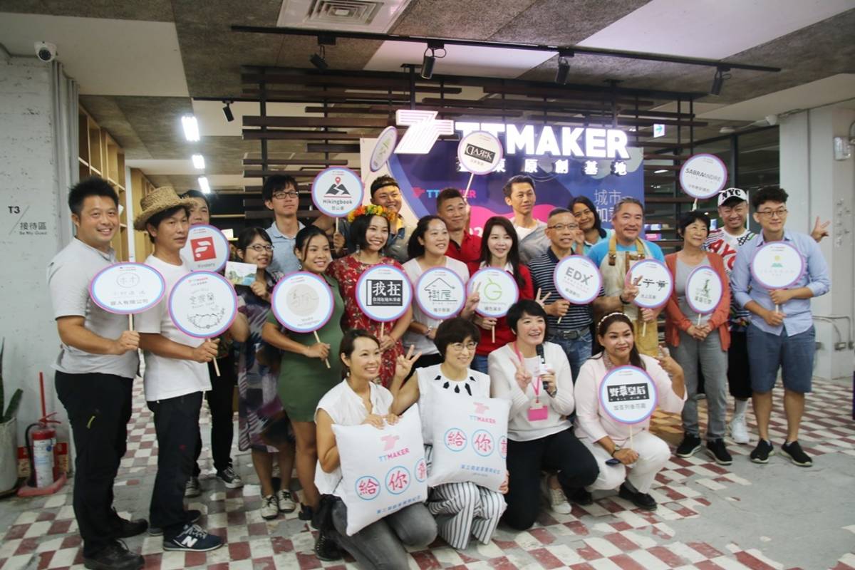 TTMaker 2.0自去年啟動，在來自各界優秀導師的輔導下，第3期16個新創團隊順利結訓。