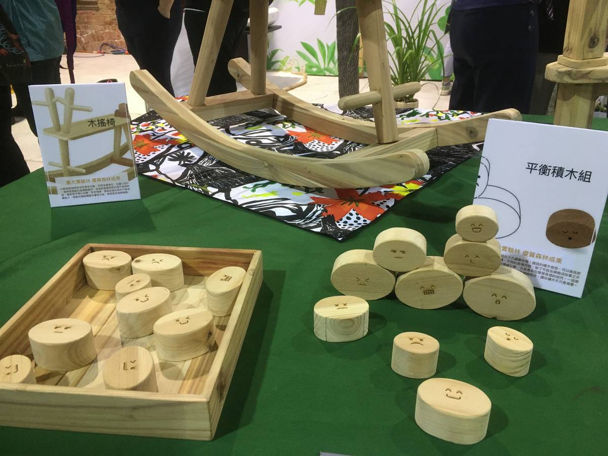 現場展示由台灣國產材製成的積木組。