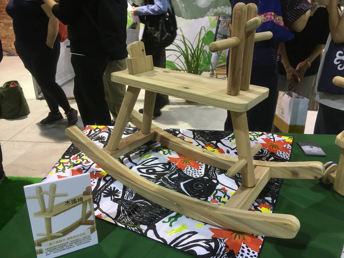 現場展示由台灣國產材製成的搖椅。