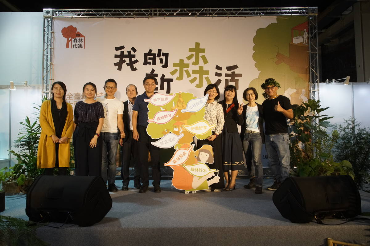 林務局林華慶局長和來賓大合照。(林務局提供)