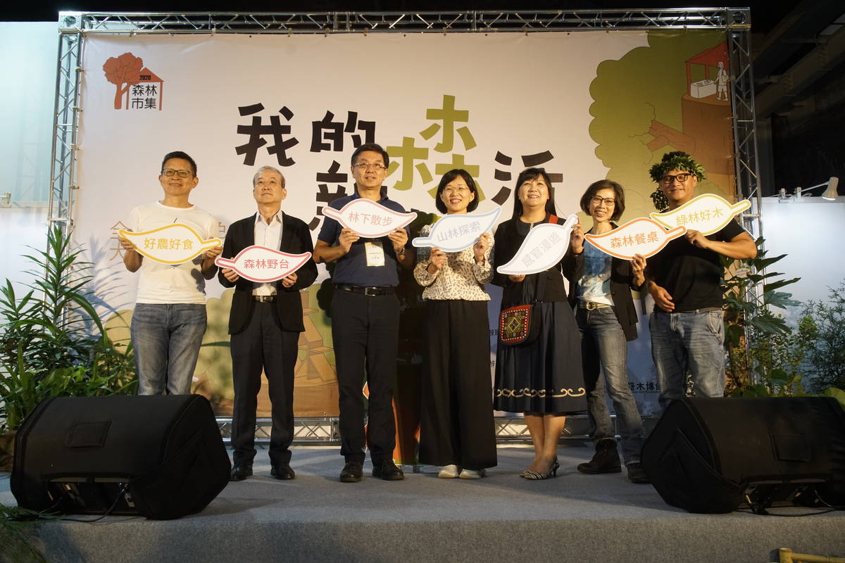 開幕儀式大合照。(林務局提供)