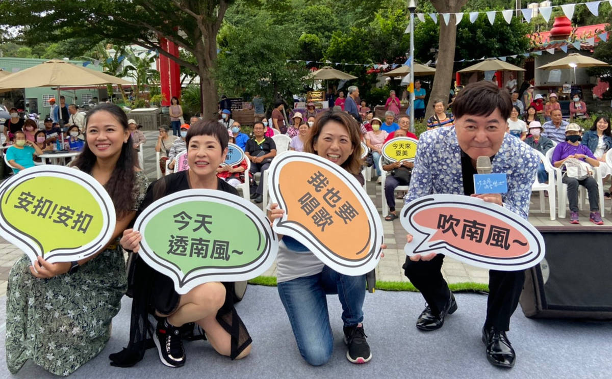 「吹南風曬音樂-戲曲薪傳晒音樂」活動，邀請到歌仔戲小生「紀麗如」及戲劇一哥「方駿」前來演唱。
